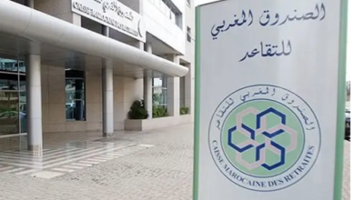 الصندوق المغربي للتقاعد