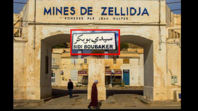 لفرقة الوطنية للدرك الملكي تدخل على خط استغلال رئيس الجامعة لآبار الزنك