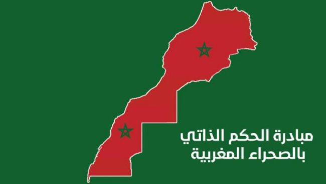 مبادرة الحكم الذاتي في الصحراء المغربية